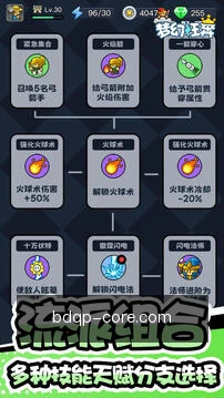 跨端同步